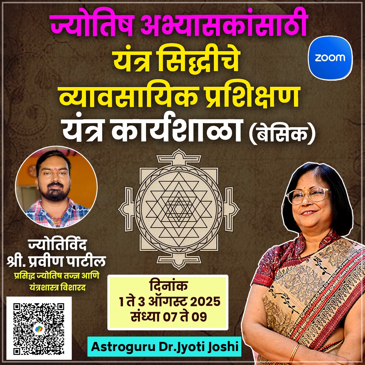 Yantra Shastra Workshop promotional image