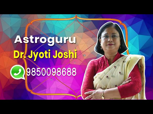 ज्योतिष भास्कर अभ्यासक्रम