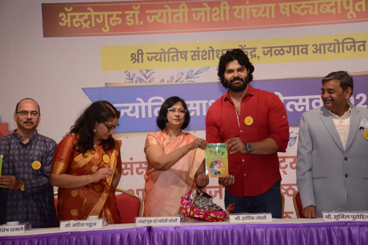 AstroGuru Gallery