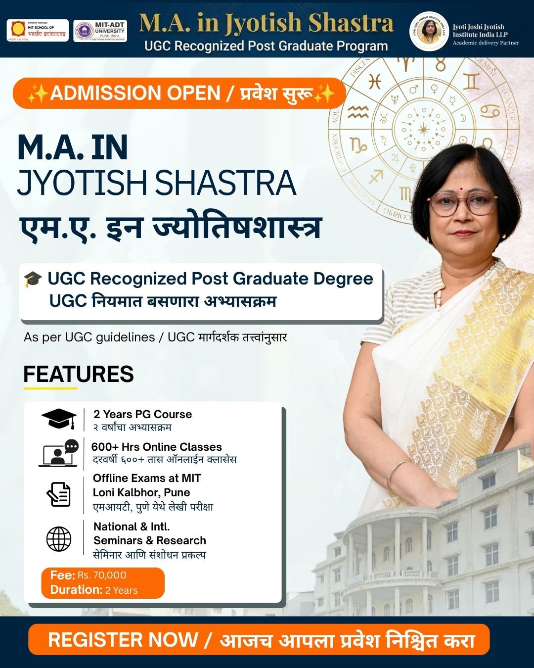 M.A. in Jyotish Shastra Programme Poster