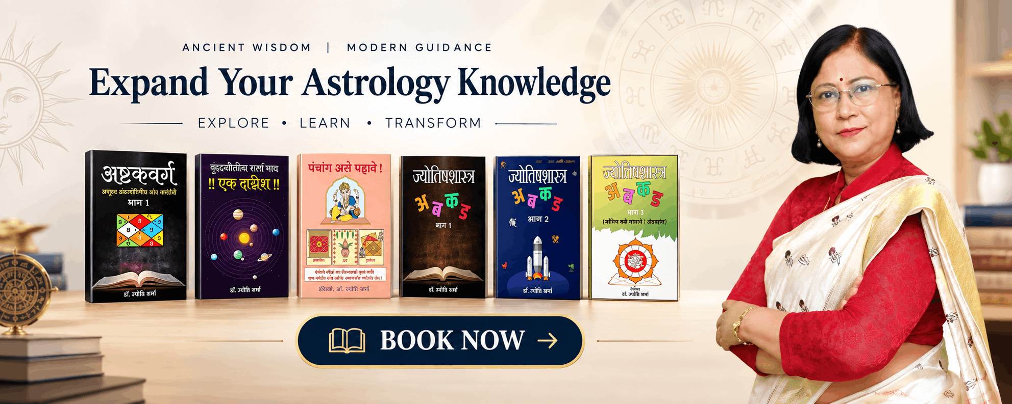dr jyoti joshi book